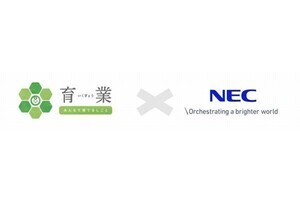 男性育休取得率100%を目指すNECの「育業」支援制度‐子ども1人につき10万円を支給