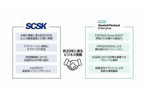 SCSK×HPE、「NVIDIA AI Computing by HPE」推進で協業