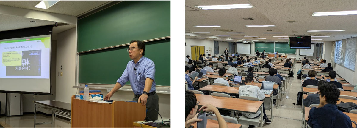 講義の様子