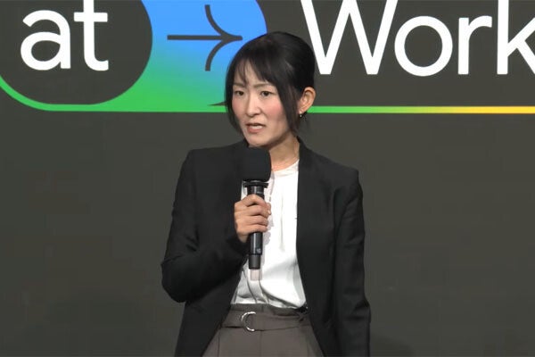 Gemini for Google Workspaceの全社展開が日本初となる船井総研HDの挑戦