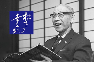 パナソニックが開発した「AI松下幸之助」、その開発の狙いとは