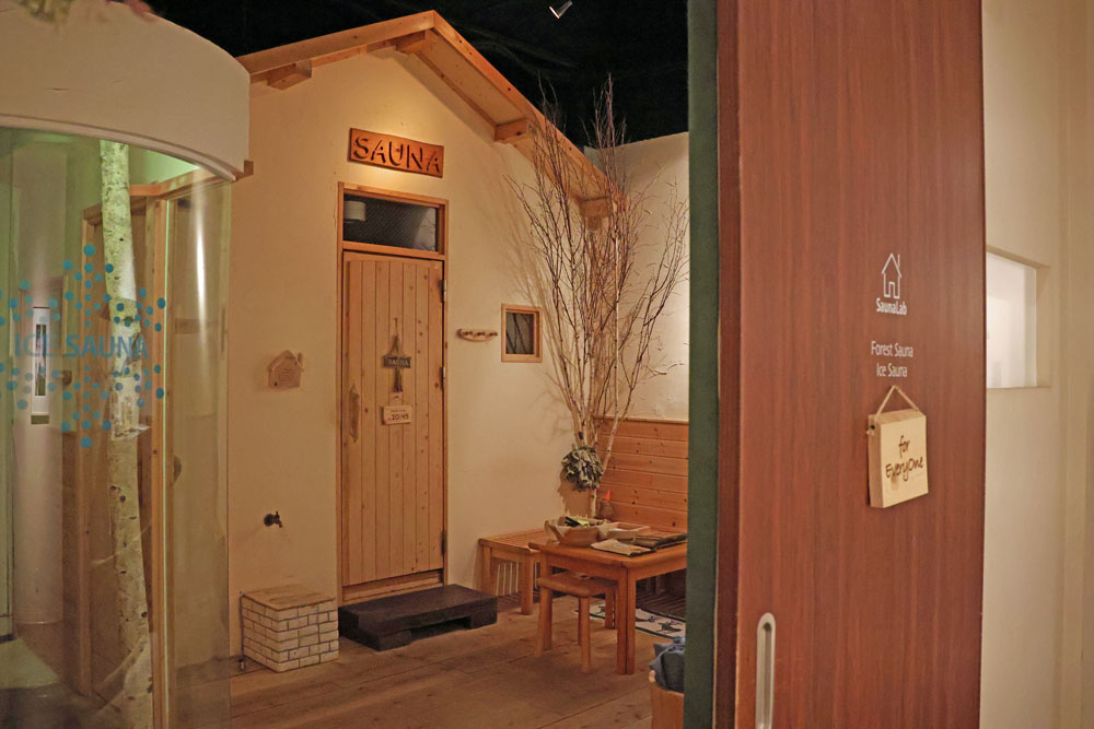 男女共用の「Forest Sauna」