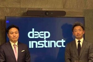 Deep Instinct、マルウェア解析AIアシスタントとAmazon S3を保護する製品発表