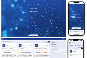 TMH、半導体業界への人材供給に向けたプラットフォーム「LAYLA-HR」の提供を開始