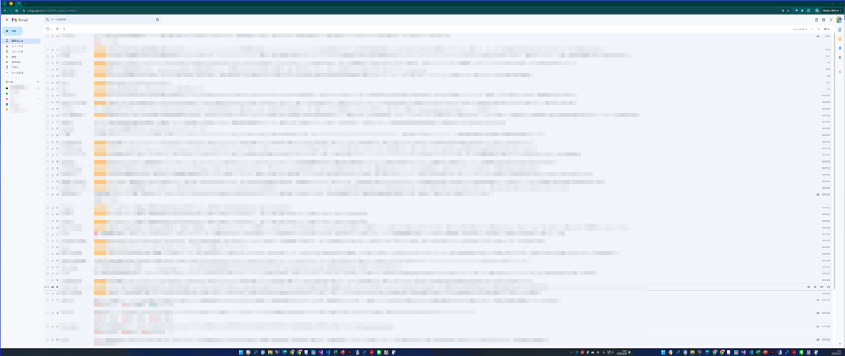 ウルトラワイドモニター全画面で開いた使いにくそうな Gmail の画面