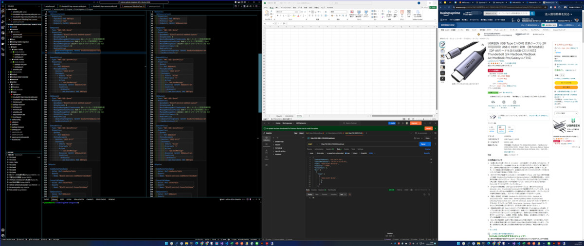 VS Code、ブラウザー、Excel、Postman を同時に表示した例