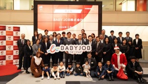 紙おむつサブスク「手ぶら登園」のBABY JOB、「TOKYO PRO Market」上場 前期売上は88％増の16.5億円