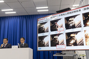 イプシロンS第2段の爆発原因調査が開始、能代と種子島で大きく変わったFTA