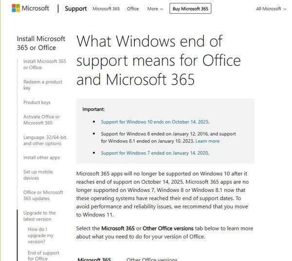 公式サポートドキュメントに記載されたサポート終了のアナウンス - 引用：Microsoft