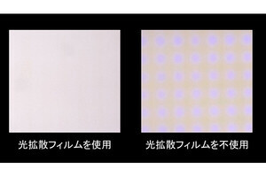 ミニLED画面素子の映り込み抑える光拡散フィルム、DNPが開発。薄型軽量化も