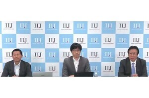 IIJ、マルチクラウド戦略発表 - マルチクラウドMSPとしてソリューションを提供