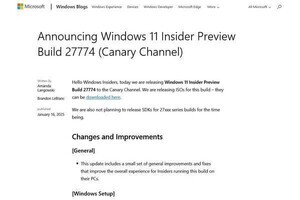 Windows 11に導入予定の新機能、「管理者保護」とは?