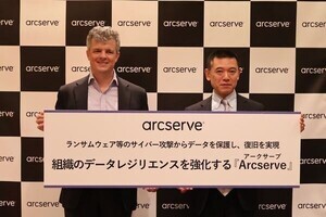 ArcserveバベルCEOが事業戦略を説明 - 2025年中にAI機能をUDPに搭載