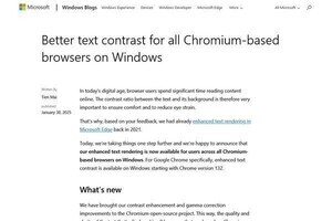 Google Chromeの文字が132から見やすくなる、Microsoftが技術提供