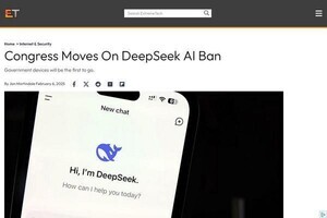 DeepSeekの使用を禁止する法案、米国で提出