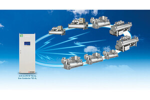 三菱重工、ターボ冷凍機を最大8台制御できる「エネコンダクタ」新機種を投入へ