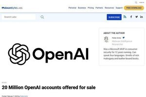 OpenAIアカウントが2,000万件流出、サイバー攻撃者が主張