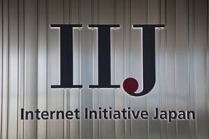 多店舗/多拠点企業の52％が事業に影響するネットワーク課題あり‐IIJの調査