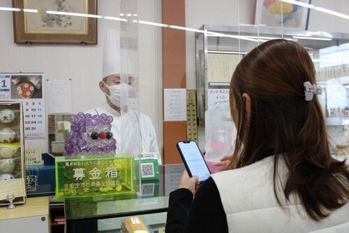 購入者は、店の端末の金額を確認し、その後、店の端末で決済を行う