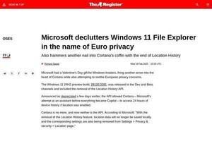 Windows 11でロケーション履歴APIが削除、MicrosoftがGDPR対応