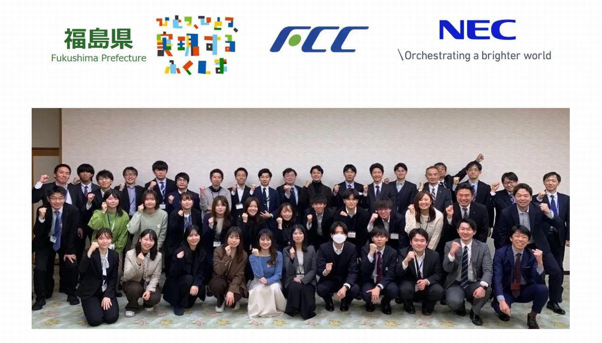 交流会の様子