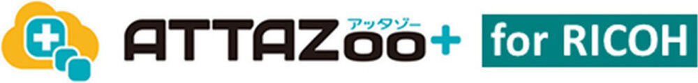 RICOH kintone plusプラグインセット「ATTAZoo+ for RICOH」の提供を開始