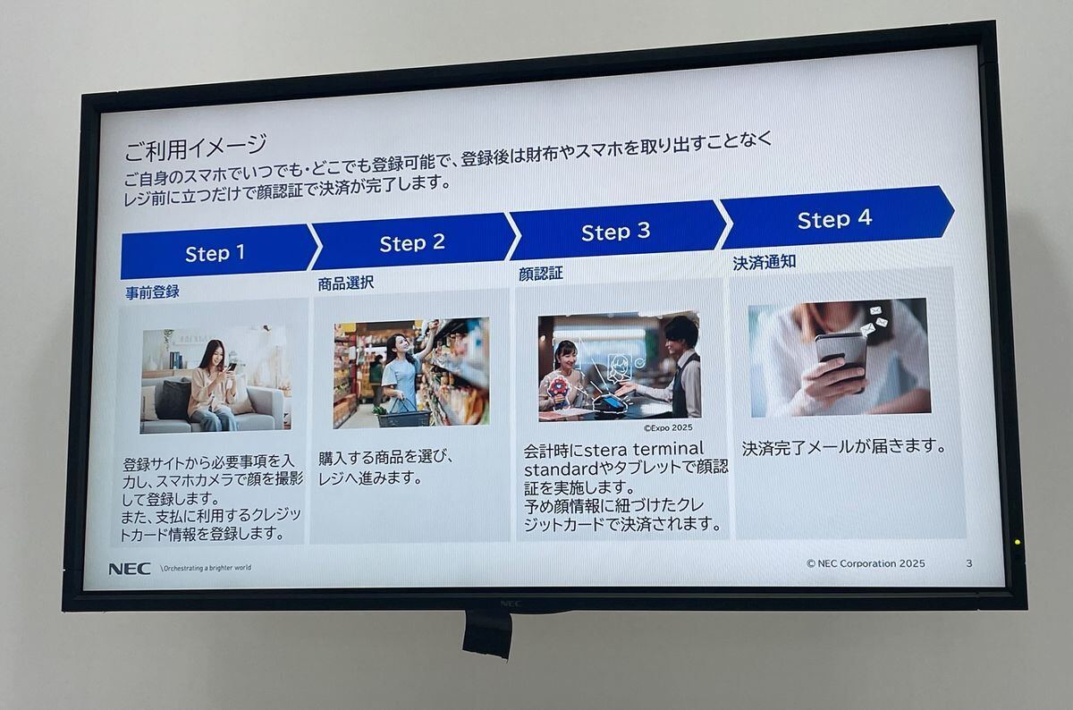 利用イメージ