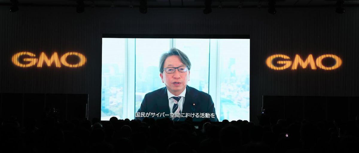 ビデオメッセージを寄せた平将明デジタル大臣