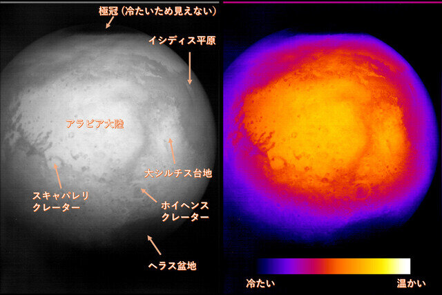 小惑星探査機HeraのJAXA製カメラ、火星スイングバイで衛星ダイモスを撮影