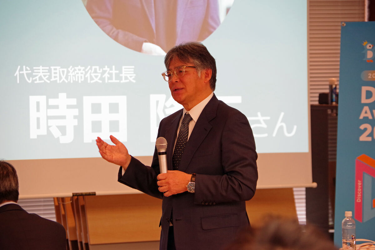 富士通 代表取締役社長 時田隆仁氏