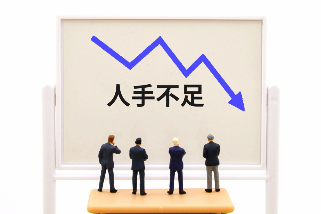 5%超の賃上げ相次ぐ中、 人手不足関連倒産が過去最多