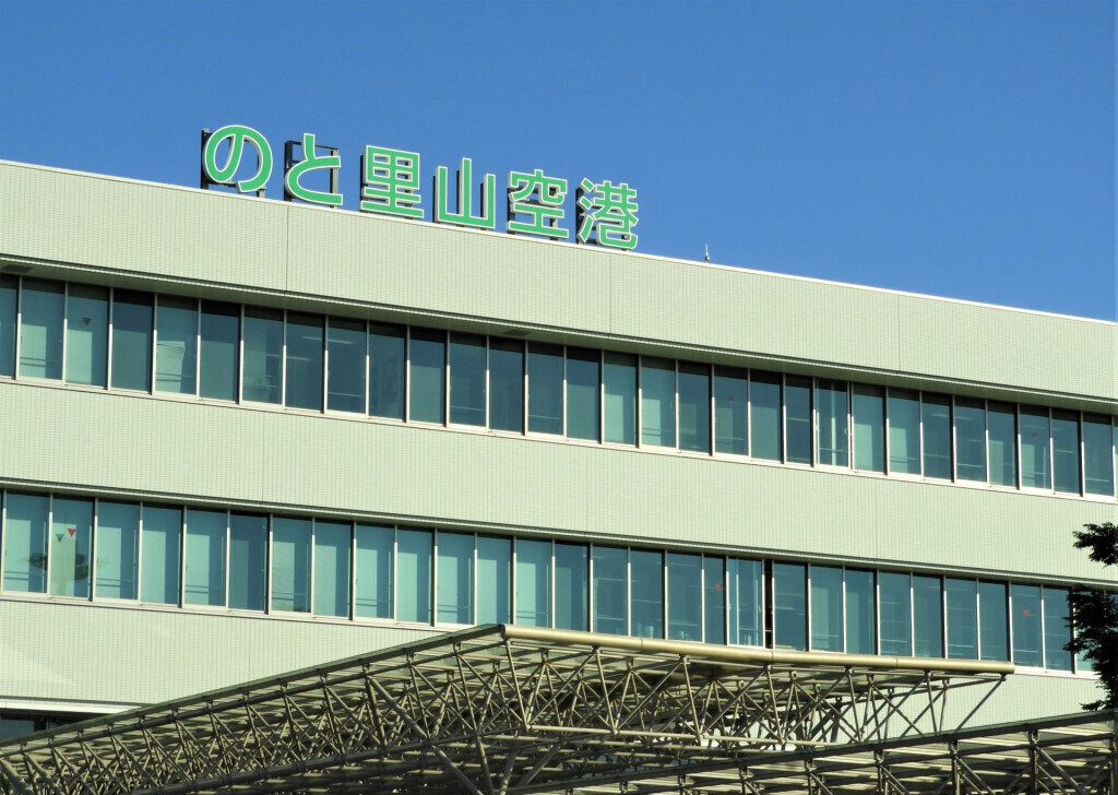 【国土交通省】能登地震を教訓に法改正へ　空港復旧工事を国が代行