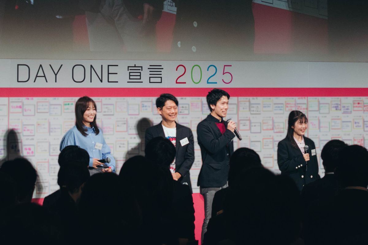 代表として「Day One Ceremony 2025」に登壇したリーダー・サブリーダーの4人