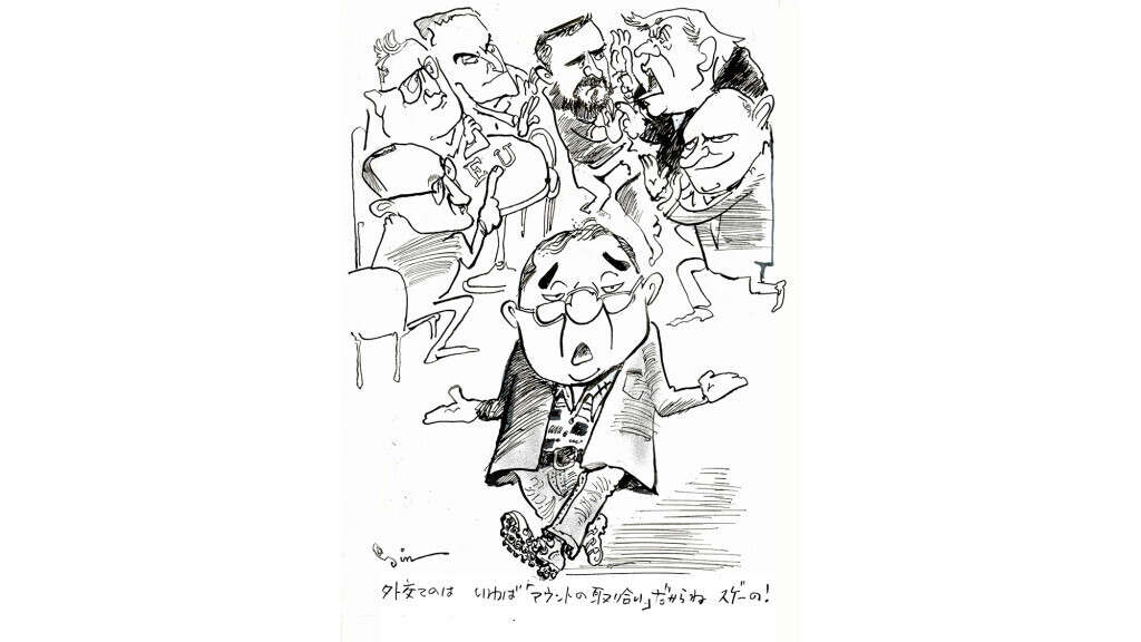 【政界】複雑怪奇な国際情勢の中 石破首相に求められる『日本の針路』