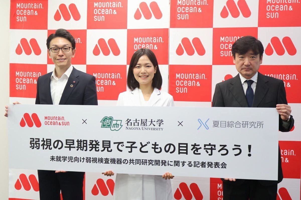 左からモスフードサービス 取締役上席執行役員FC事業本部長 笠井洸氏、名古屋大学医学部附属病院 眼科・病院助教 安田小百合氏、夏目綜合研究所　代表取締役社長 臼倉正氏