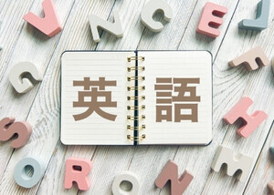 【金融国際派の独り言】長門正貢・元日本郵政社長「今更ながら、英語はマスト！」