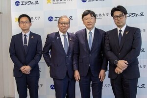 慶應義塾大とエア・ウォーター、GI-POF極細内視鏡「Cellendo Scope」の医療応用研究を紹介
