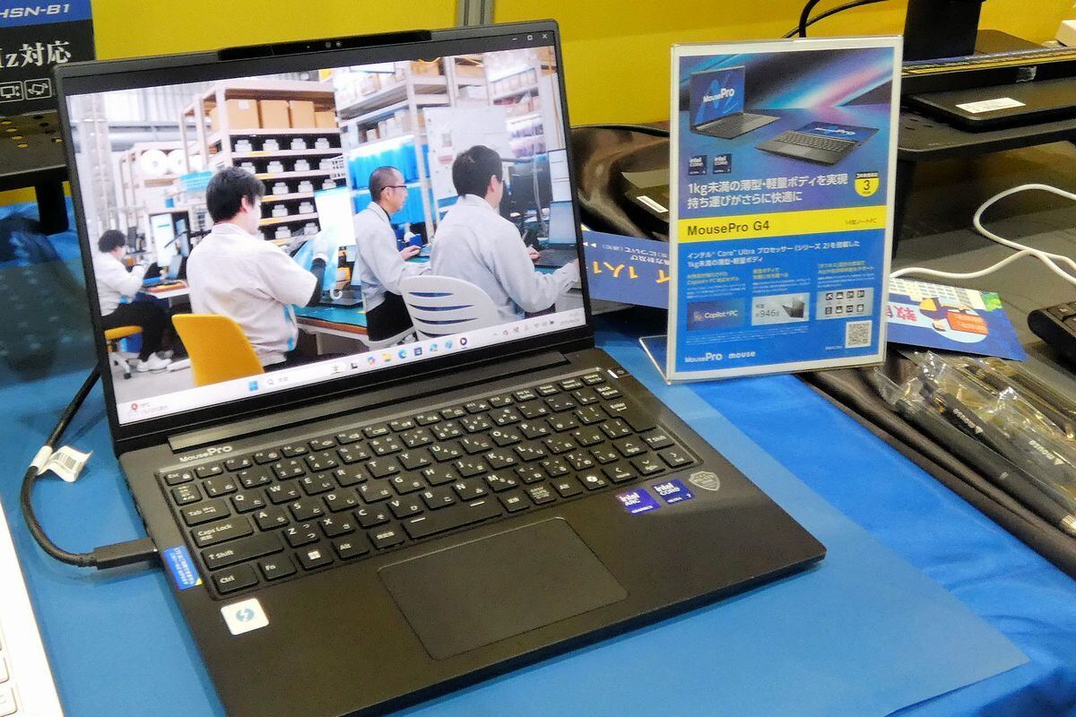 「MousePro G4」シリーズ