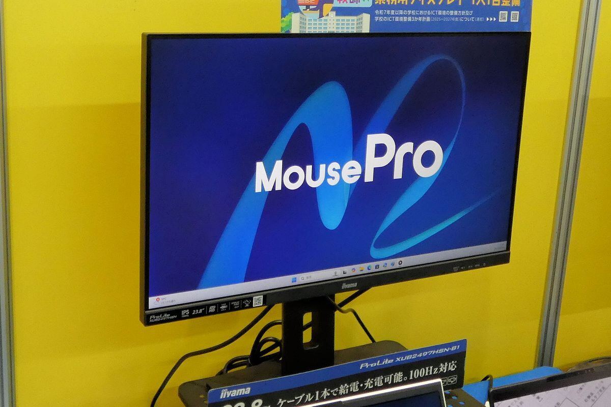 USB Type-Cケーブル1本で映像出力と給電が可能な「ProLite XUB2497HSN-B1」