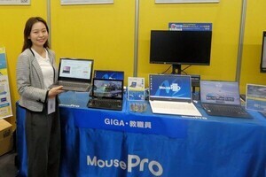 マウスコンピューター、EDIX東京でGIGAスクール向けPCを多数展示
