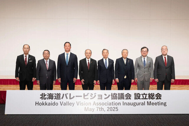 ラピダス効果で北海道の経済成長を目指す組織「北海道バレービジョン協議会」が設立