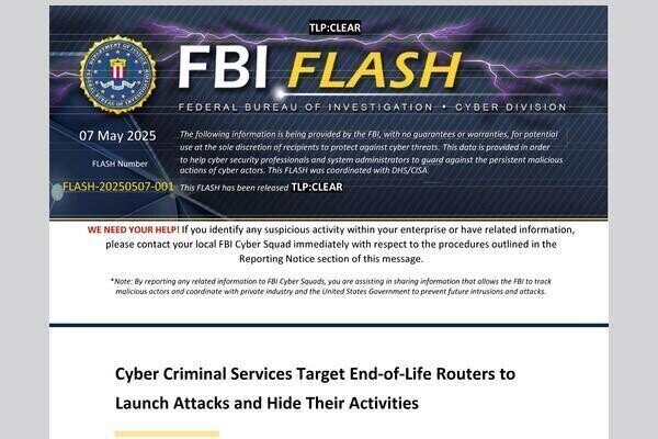 古いルータが中国のサイバー犯罪者に悪用されている、買い替えを