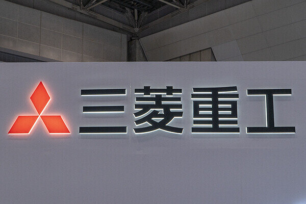 三菱重工はガスタービンや防衛・宇宙好調で過去最高益、’24年度通期決算
