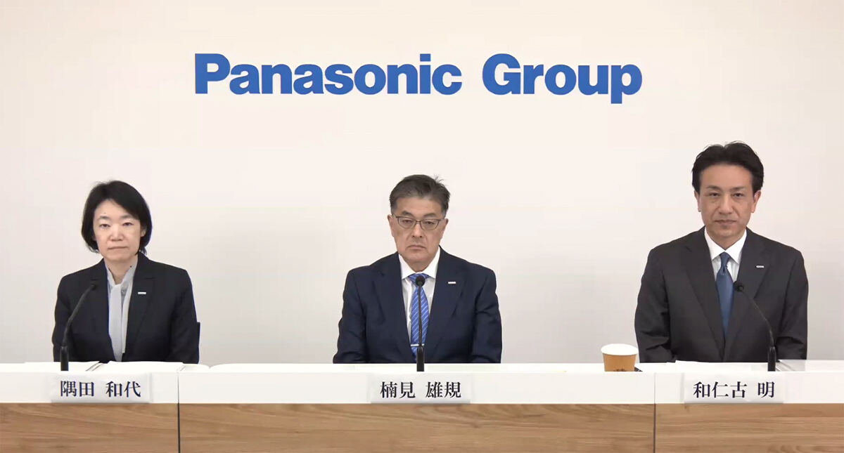 パナソニックHDの2024年度決算説明会