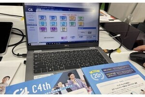 ベネッセ、校務DXを進めるサービスを紹介‐ EDIX(教育総合展) 東京