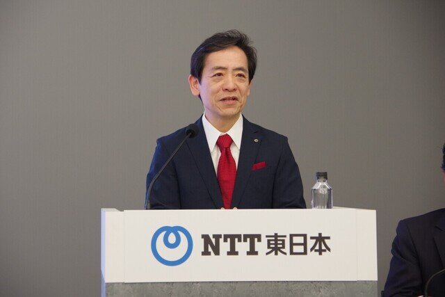 NTT東日本2024年度決算は減収減益 - 澁谷社長「一度しゃがんで稼ぐ力を復活させるための重要な年」