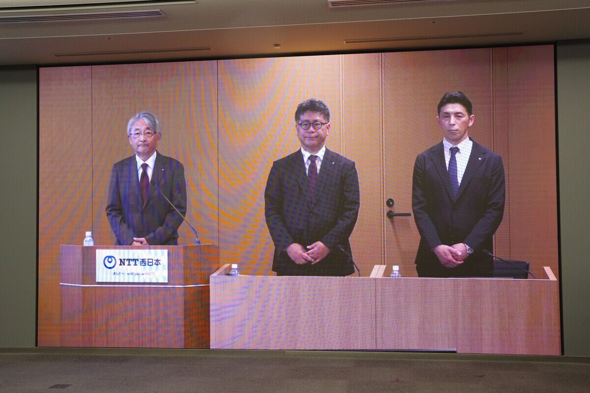NTT西日本 代表取締役社長 社長執行役員 北村亮太氏