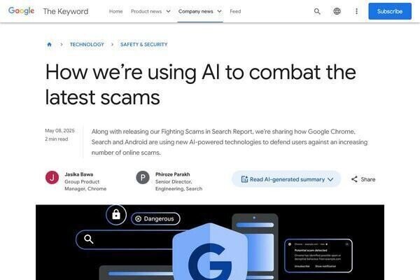 Google Chrome 137に新機能、AI「Gemini Nano」で詐欺に対抗