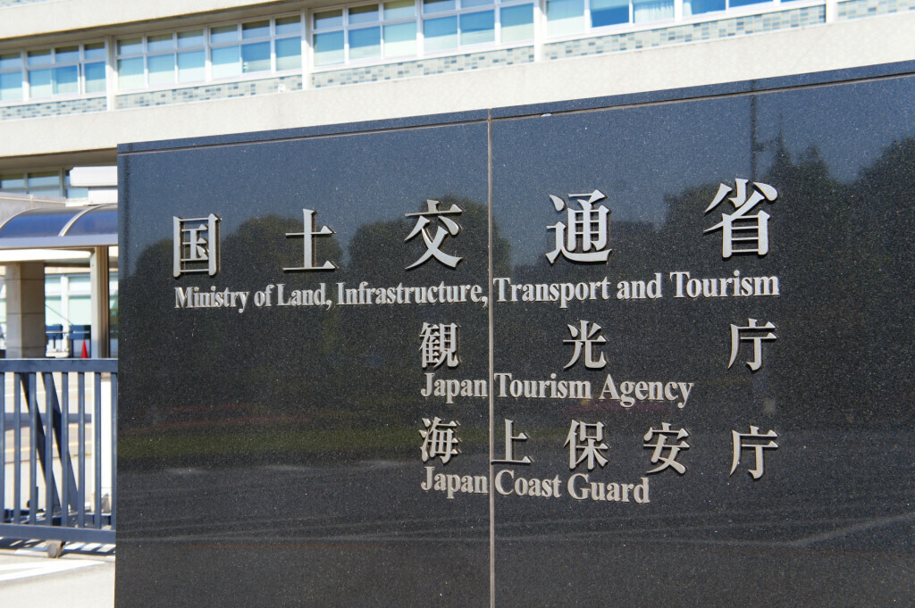 【国土交通省】自動車検査にトランプ氏が不満　対米交渉に向け課題洗い出し