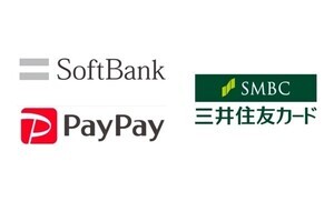 三井住友カード、ソフトバンクおよびPayPayと業務提携- デジタル分野で連携強化